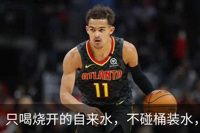 只喝烧开的自来水，不碰桶装水，不买矿泉水，最后结果如何？