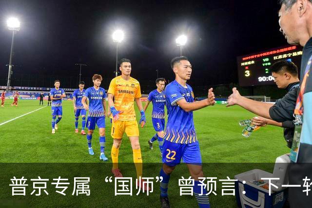 普京专属“国师”曾预言：下一轮战争爆发地不在台海，也不在南海